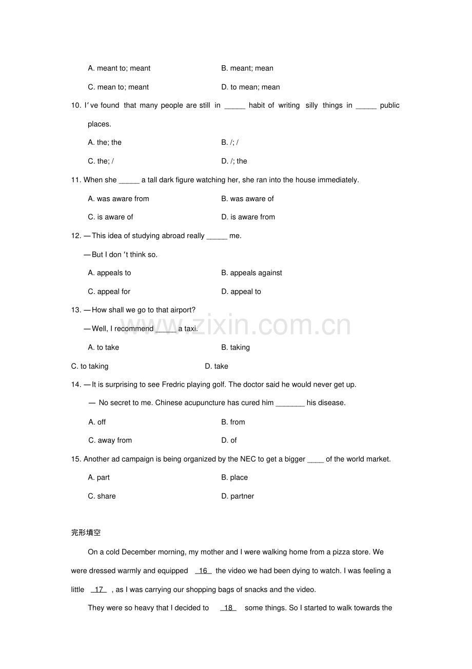 高二英语Unit6TheEnvironment单元测试.pdf_第2页