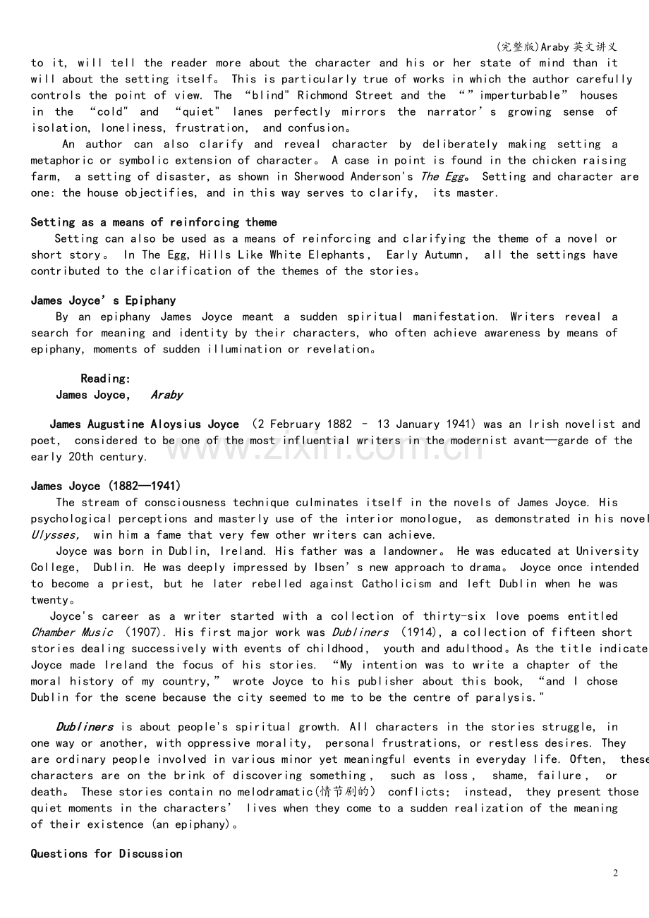 Araby英文讲义.doc_第2页