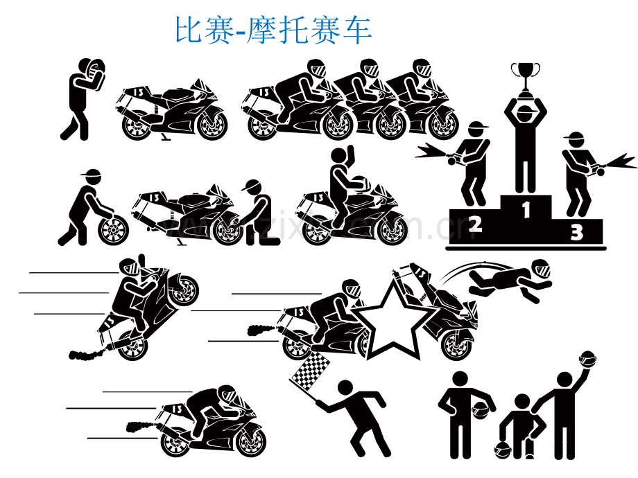 摩托车-轿车-交通工具剪影PPT素材.ppt_第2页