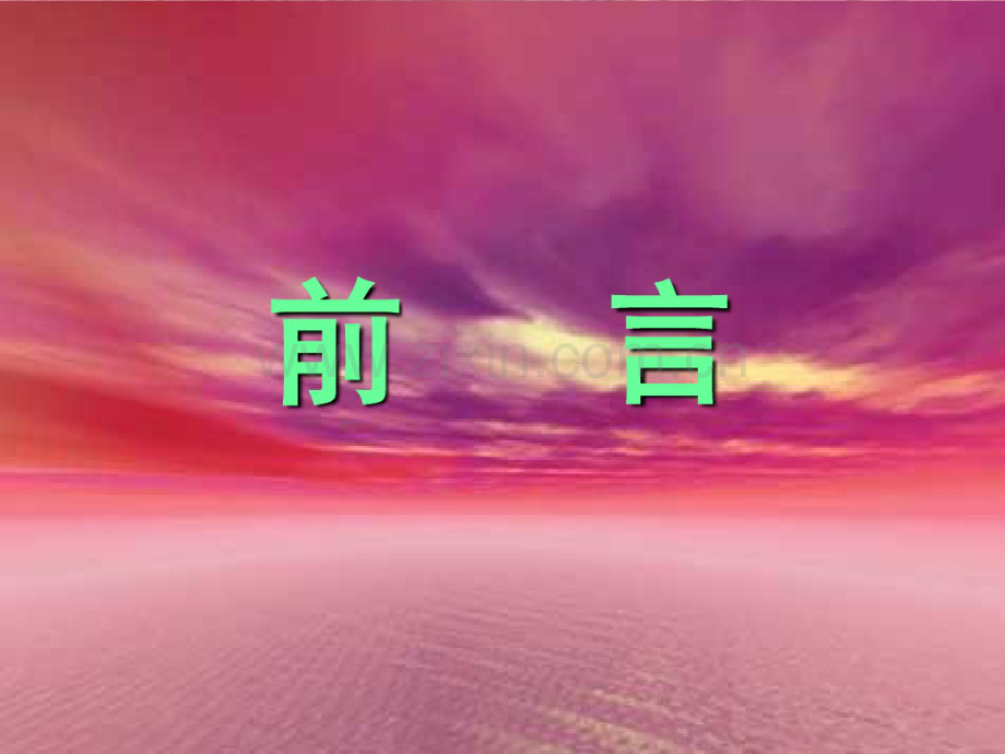 SPR治疗上肢脑瘫.pdf_第2页