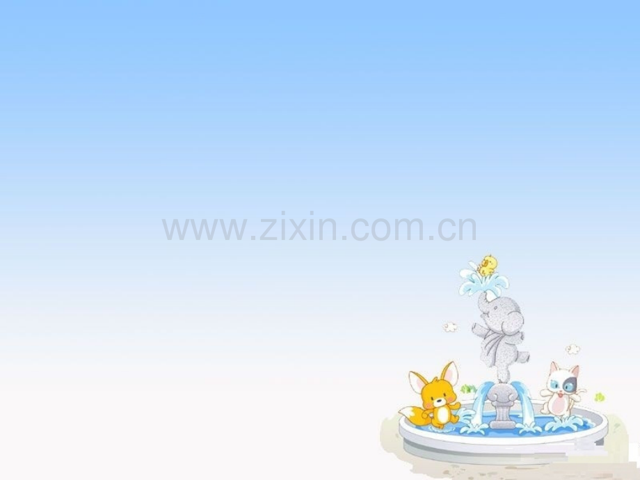 小学可爱系列PPT幻灯片背景图片.ppt_第2页