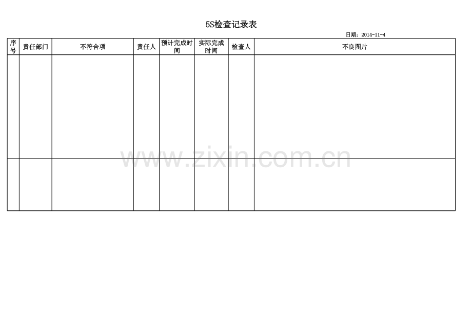 5S检查行动跟踪表.xls_第1页