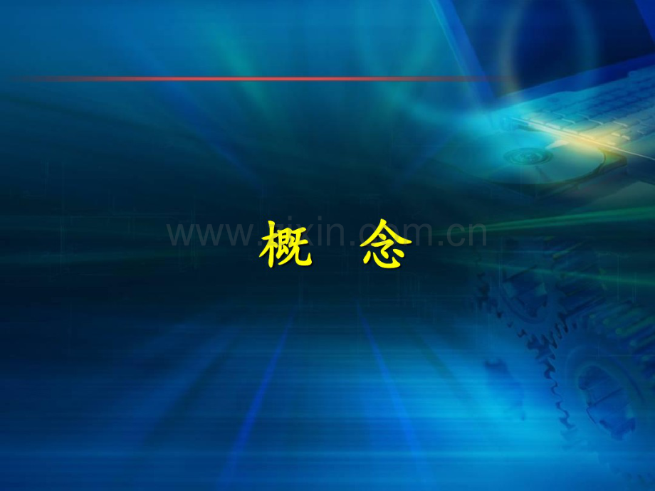 围手术期肝功能保护.pdf_第2页