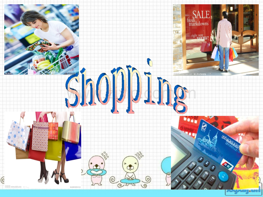 英语购物shopping课件.ppt_第1页