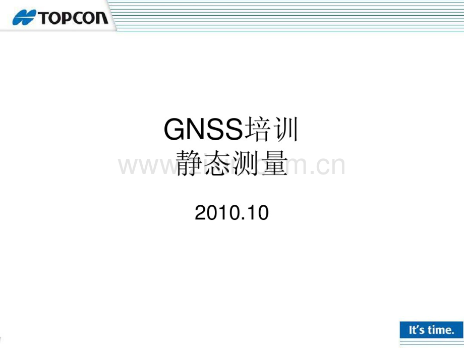 TOPCON-GNSS培训-静态.pdf_第1页