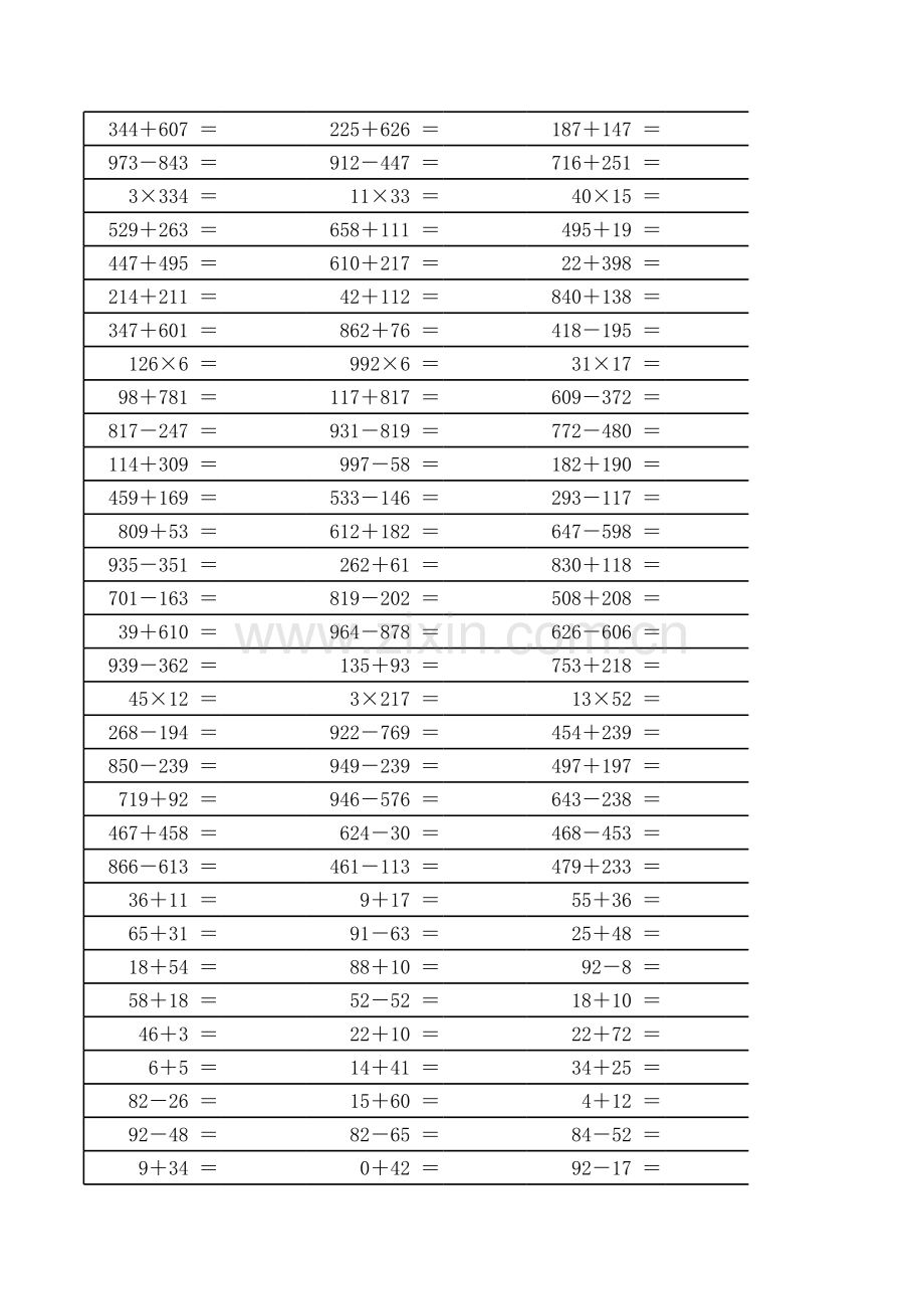 三年级口算800题.xls_第1页