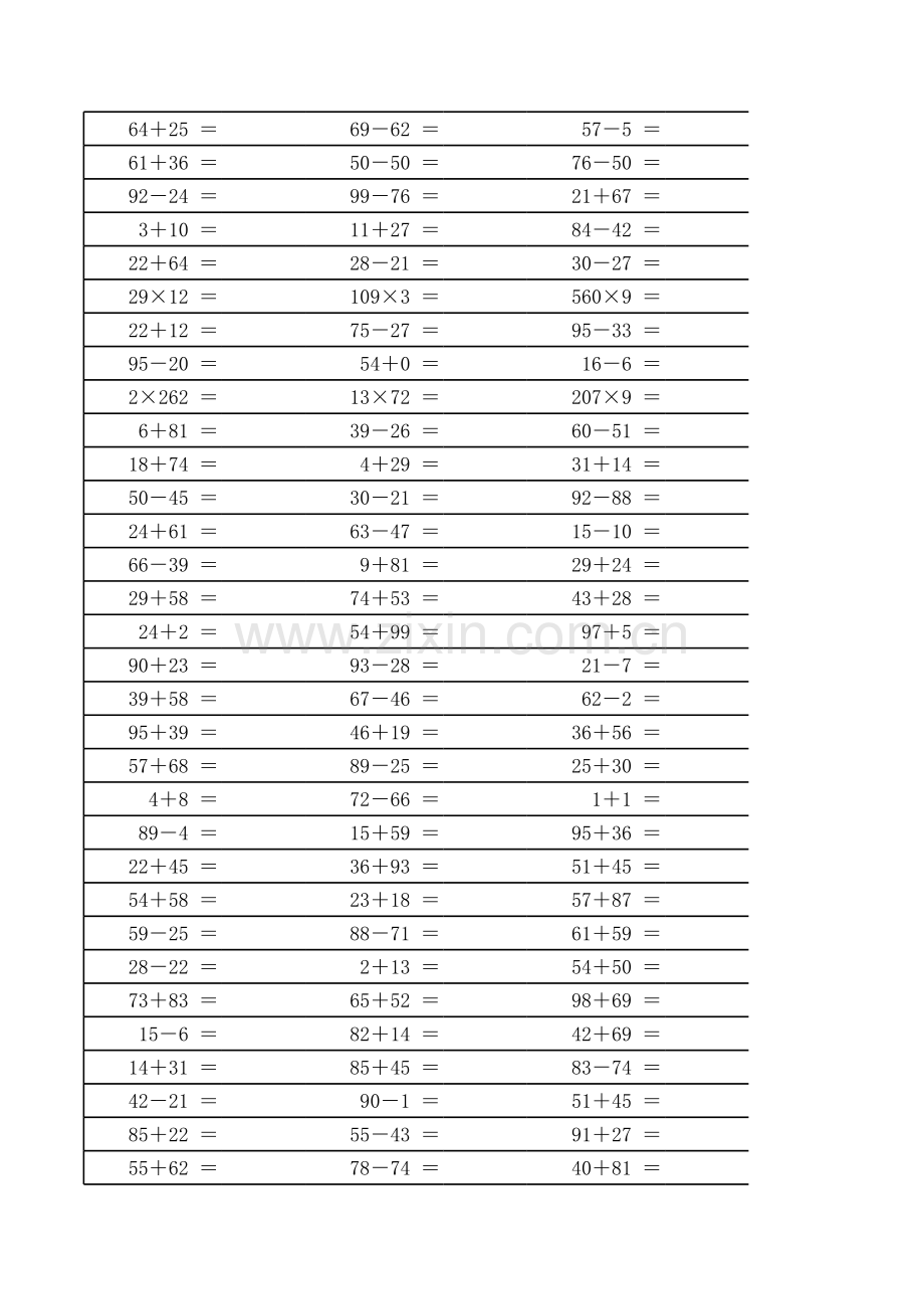 三年级口算800题.xls_第2页
