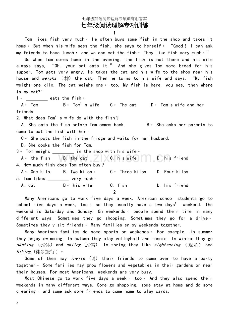七年级英语阅读理解专项训练附答案.docx_第2页