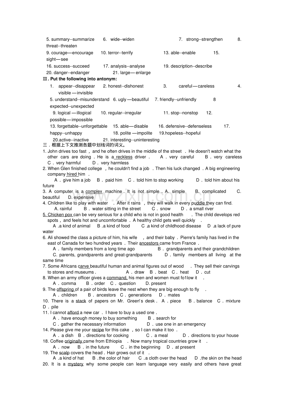 高二英语下unit1112强化训练及答案.pdf_第2页