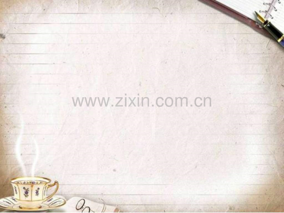简洁优雅大气的PPT模板背景.ppt.ppt_第2页