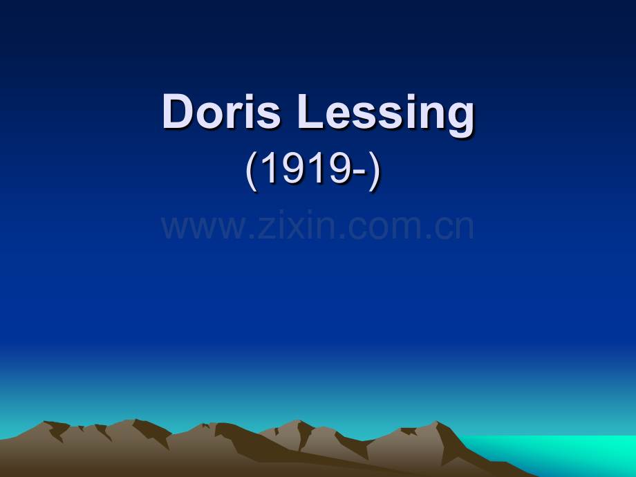 英美文学Doris-Lessing-(1919-).ppt_第1页