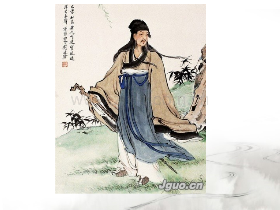 归园田居(其一)优秀课件.ppt_第2页