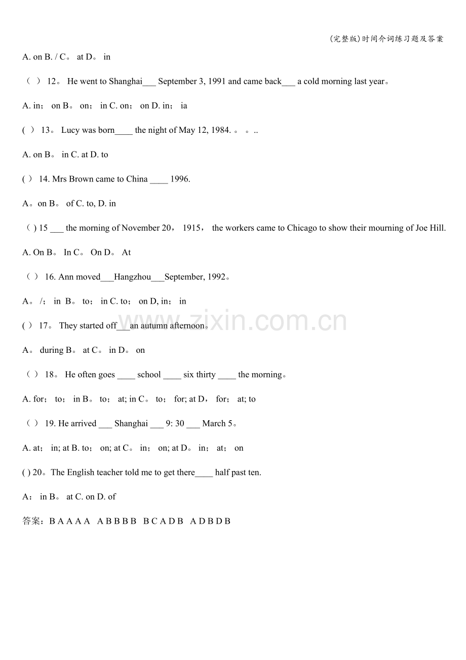 时间介词练习题及答案.doc_第2页