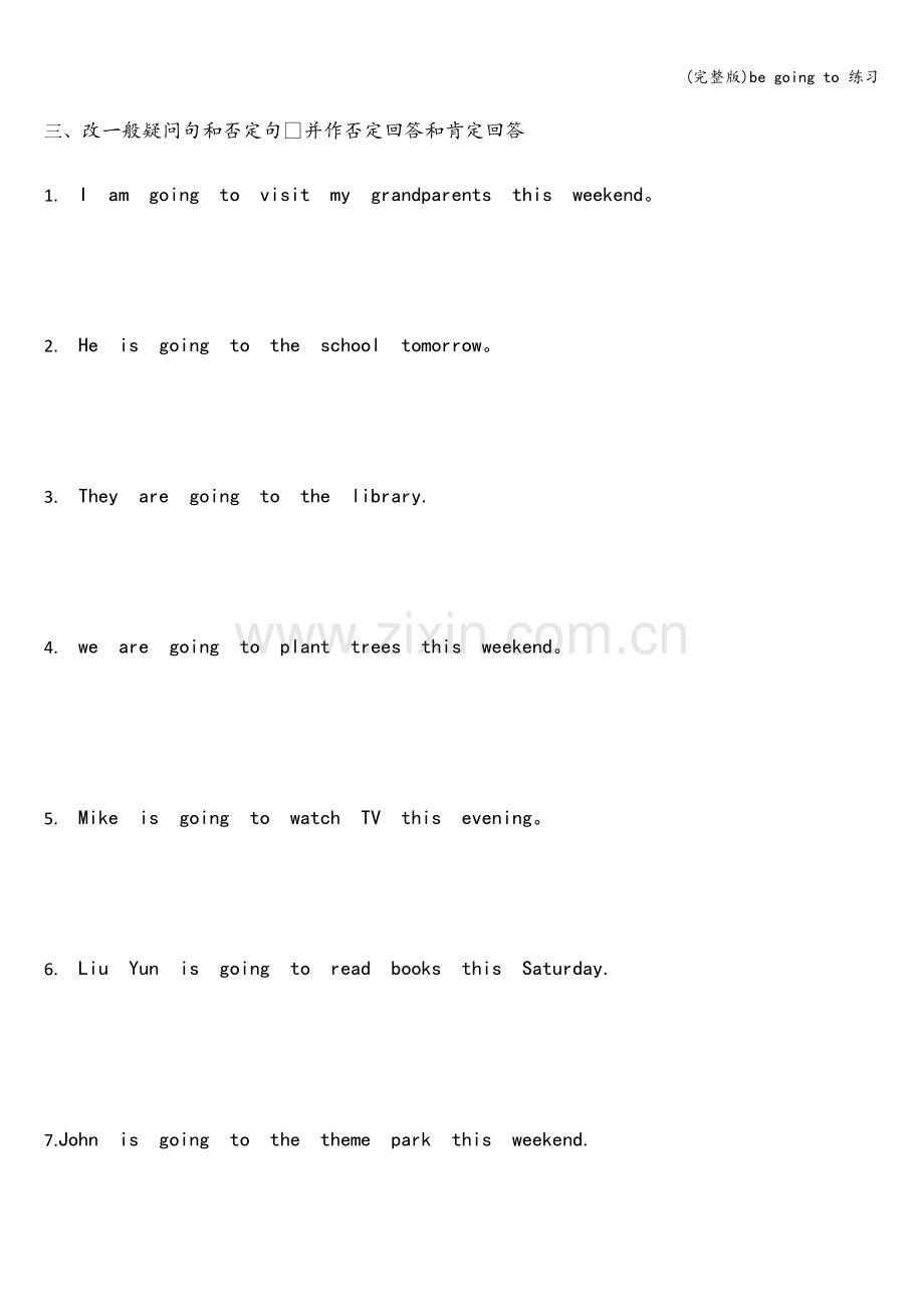 be-going-to-练习.doc_第2页