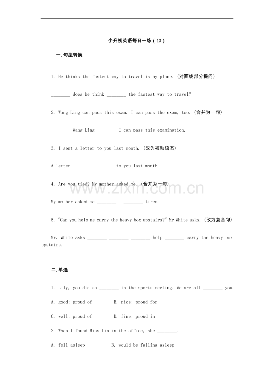 小升初英语每日一练.doc_第1页