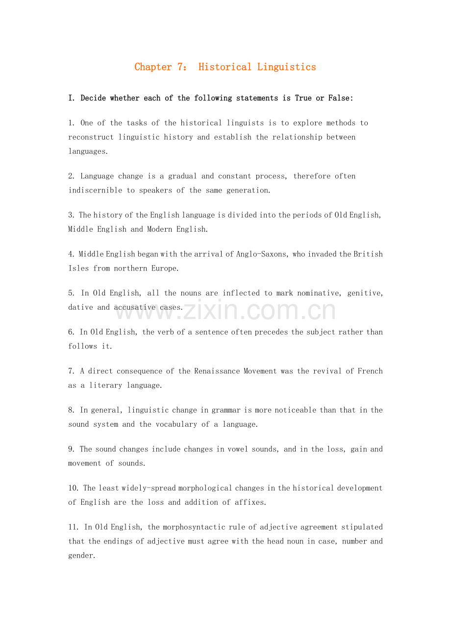 语言学单元自测7.doc_第1页