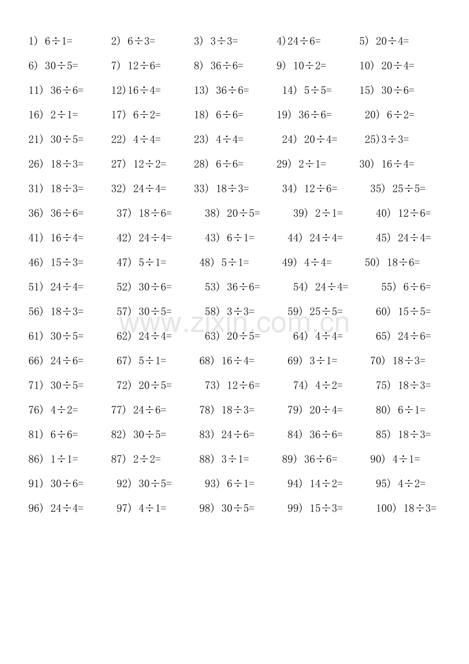 二年级上除法口算100道.doc_第1页