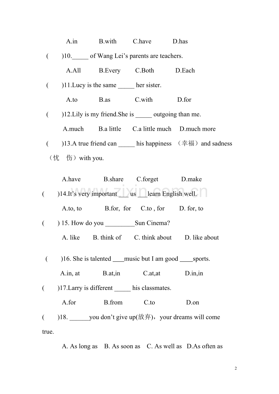 新人教版八年级英语1-4单元测试题(2).doc_第2页