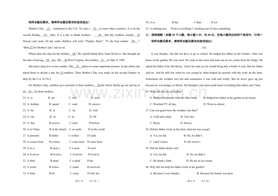 中职英语第一册期末考试试题.doc_第2页