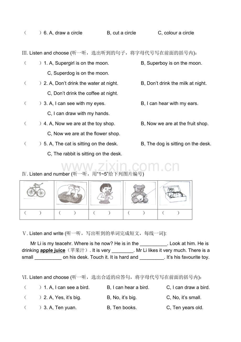 沪教版牛津英语小学三年级第二学期3B阶段练习(附答案).doc_第2页