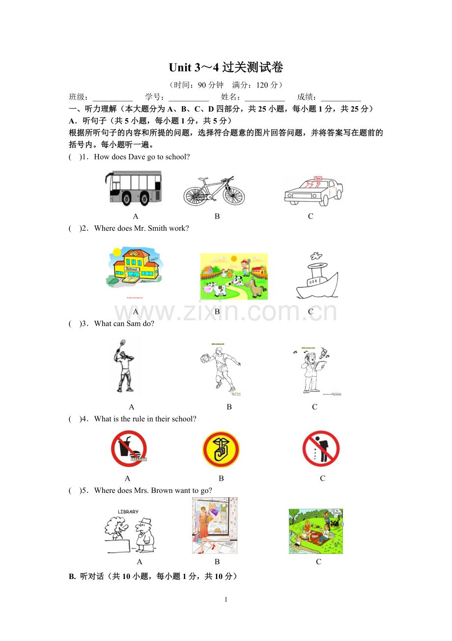 2018年新人教版七年级英语下册Unit-3-4-过关测试卷案听力材料.doc_第1页