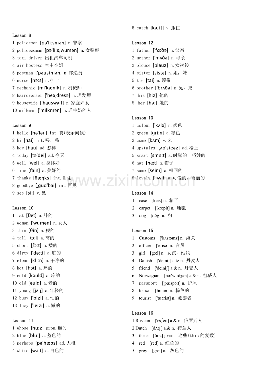 新概念英语第1册前52课单词带音标和中文.doc_第2页