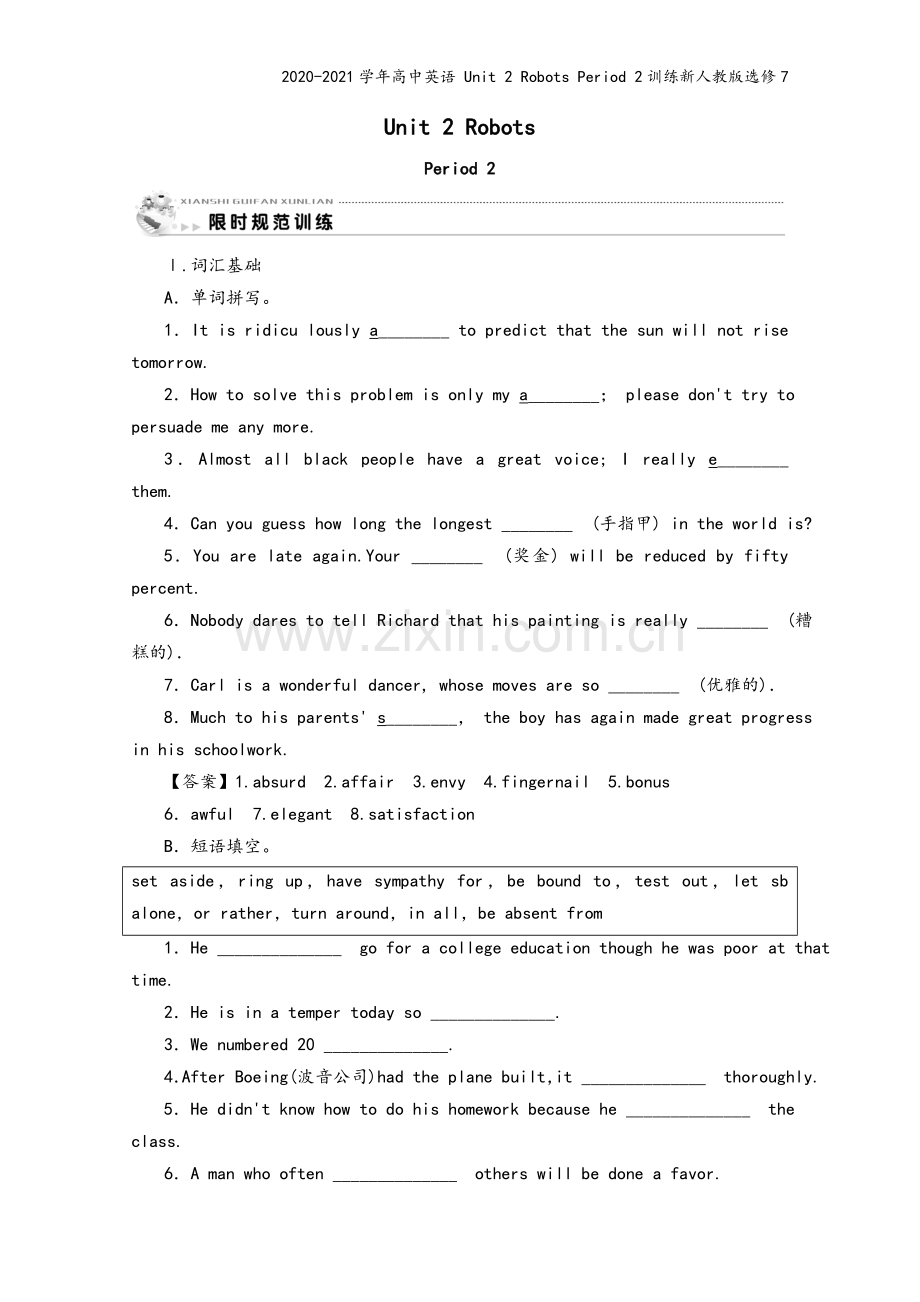 2020-2021学年高中英语-Unit-2-Robots-Period-2训练新人教版选修7.doc_第2页