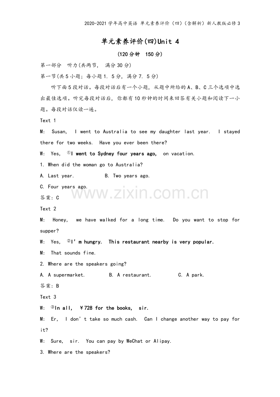 2020-2021学年高中英语-单元素养评价(四)(含解析)新人教版必修3.doc_第2页