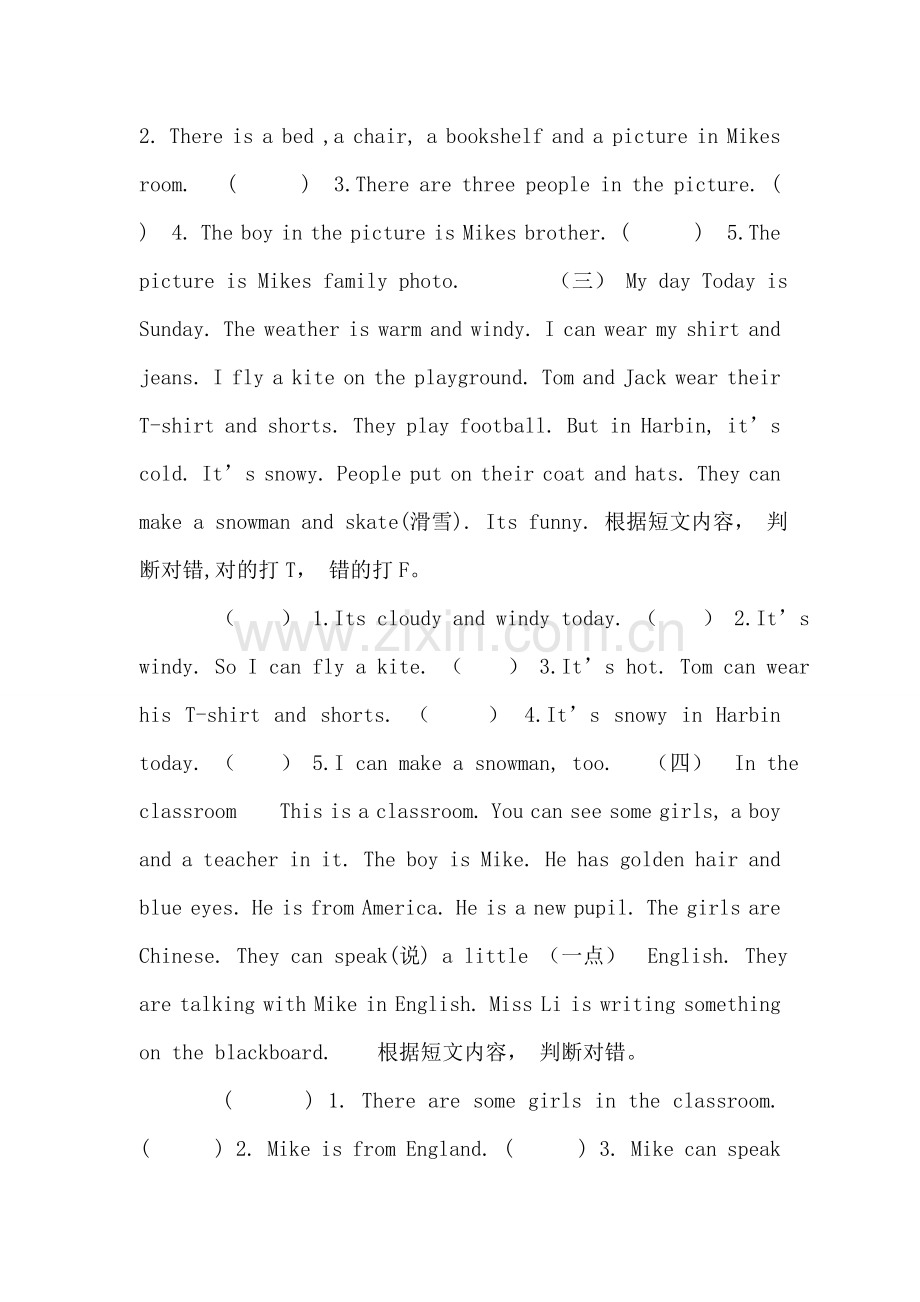 (人教PEP)四年级英语下册阅读专项训练.doc_第2页