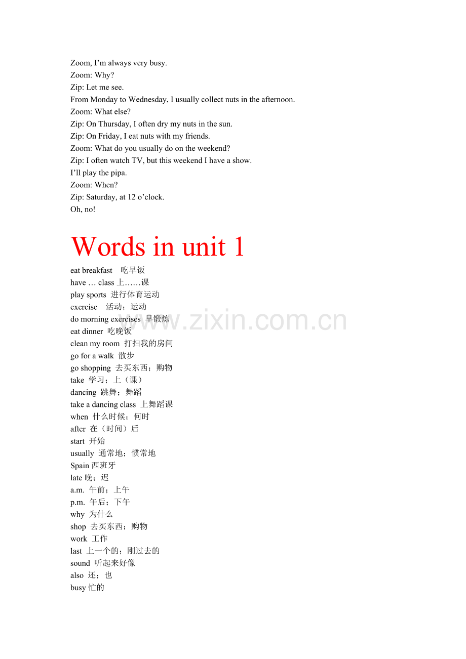 新版PEP五年级英语下册课文及单词.rar.doc_第2页