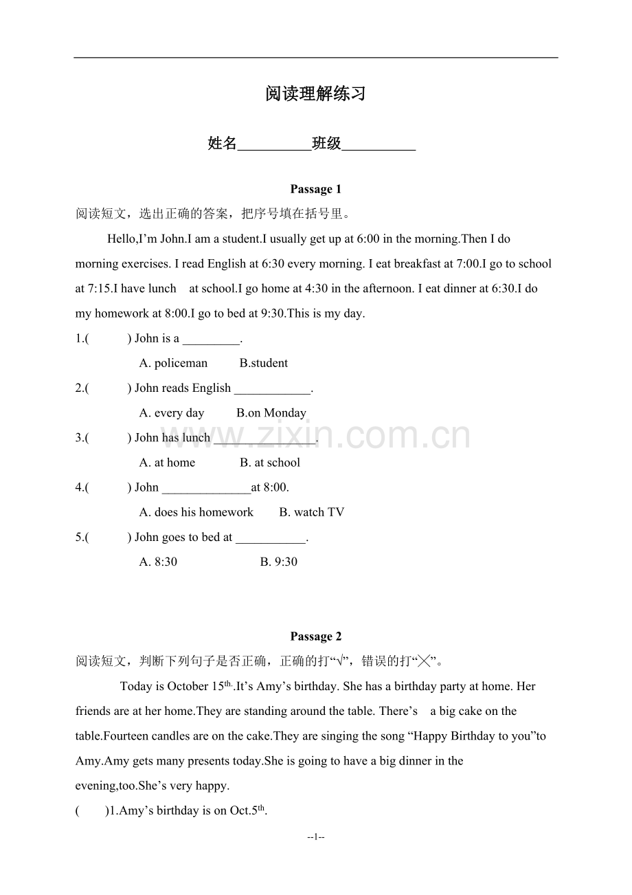 五年级英语下册阅读理解练习.doc_第1页