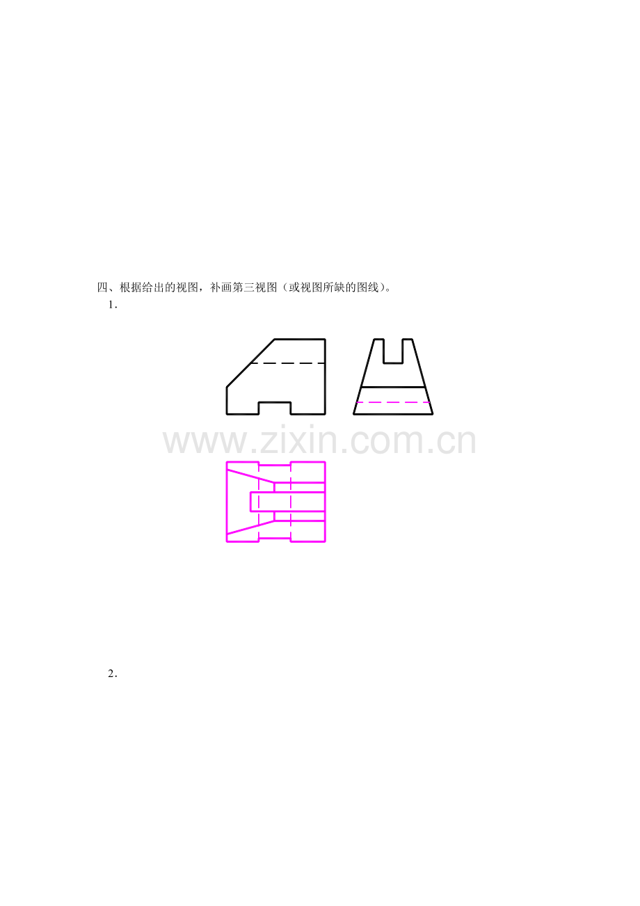机械制图8套试卷及答案(1).doc_第2页