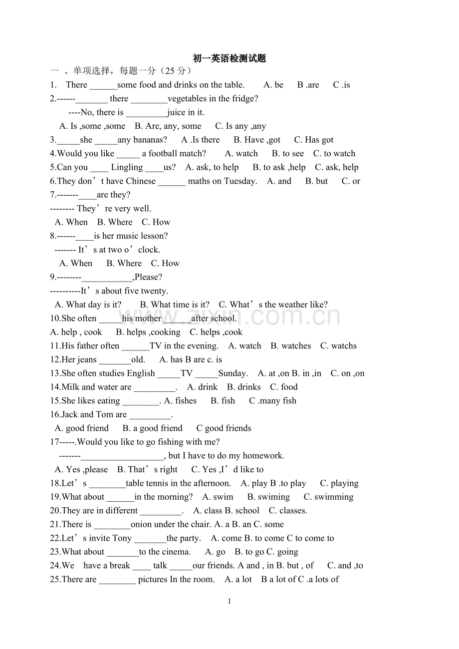 外研版七年级上册英语试题及答案.doc_第1页