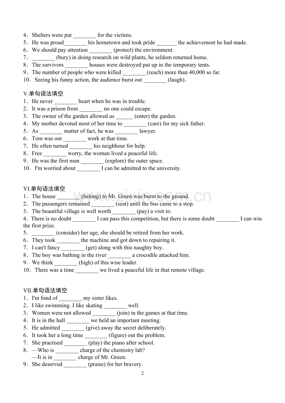 高中英语单句语法填空综合.doc_第2页