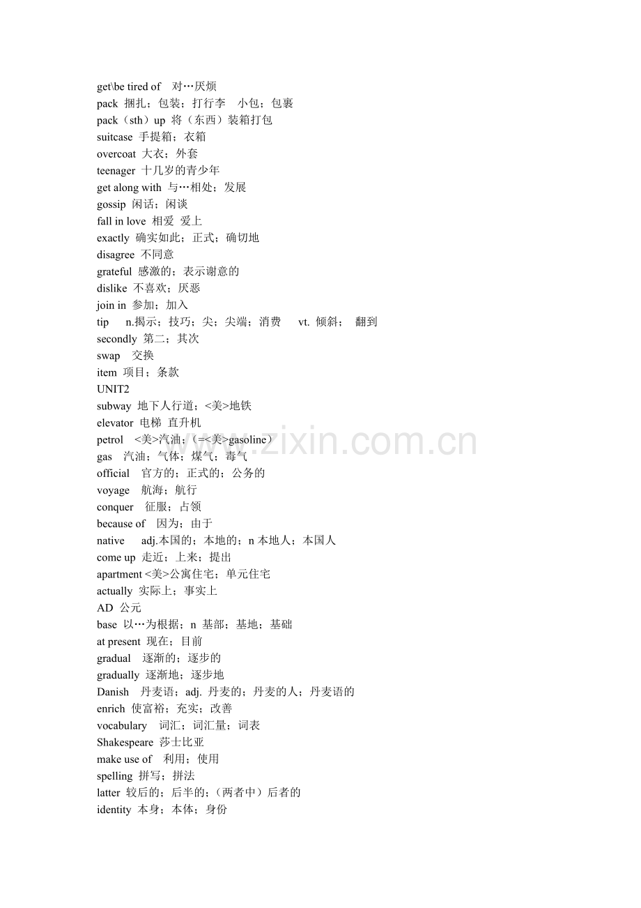 人教版高一英语必修1单词表.doc_第2页