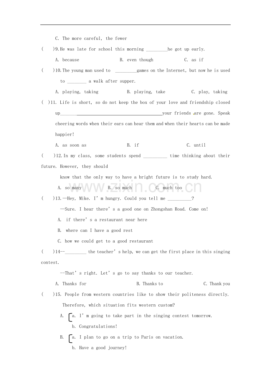 黑龙江省哈尔滨市八年级英语10月月考试题人教新目标版.doc_第2页