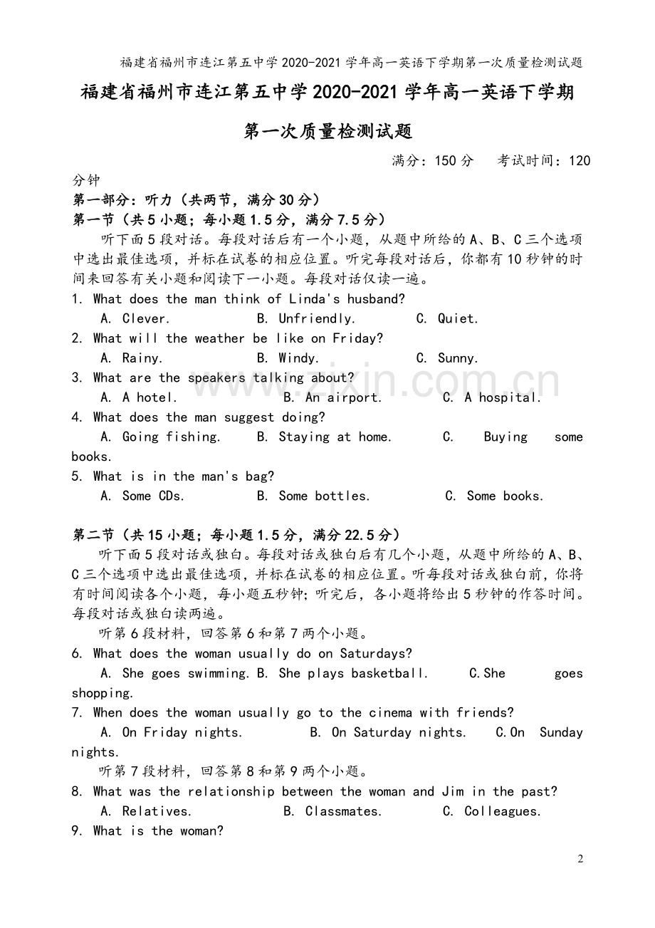 福建省福州市连江第五中学2020-2021学年高一英语下学期第一次质量检测试题.doc_第2页