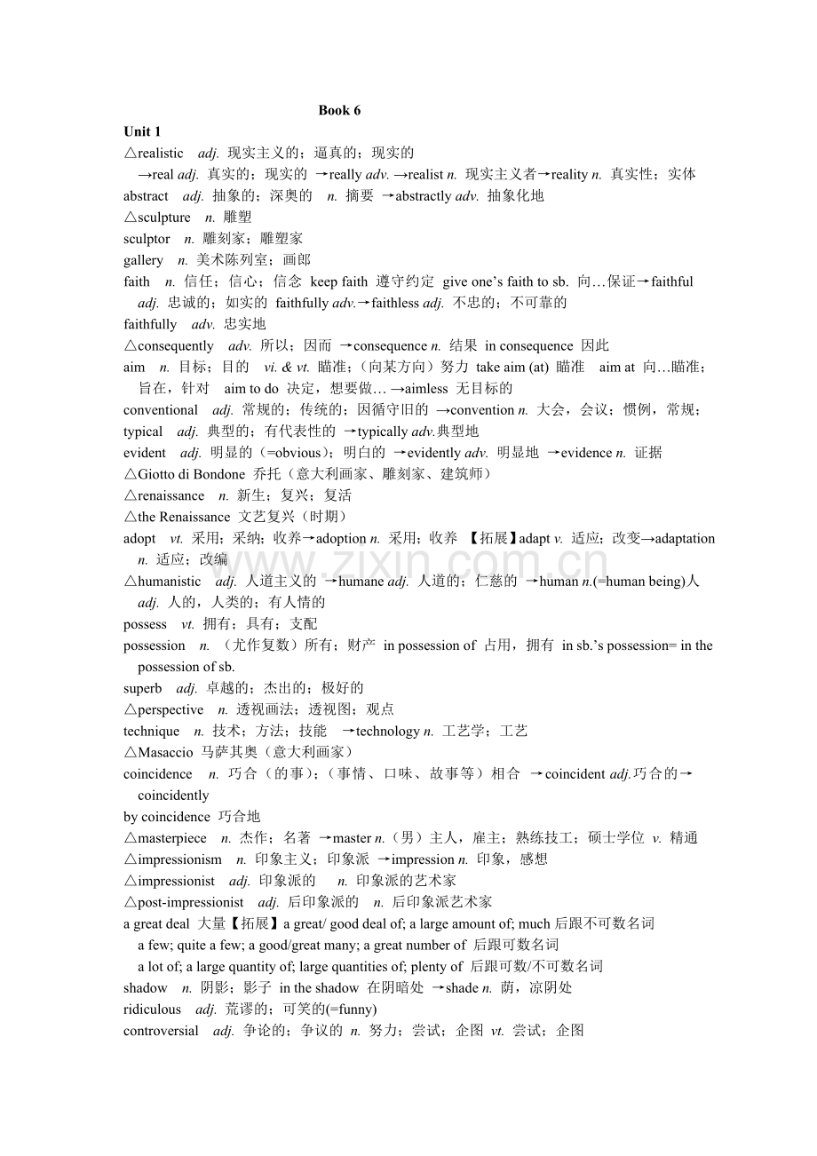 高中英语必修六单词详解(人教版).doc_第1页
