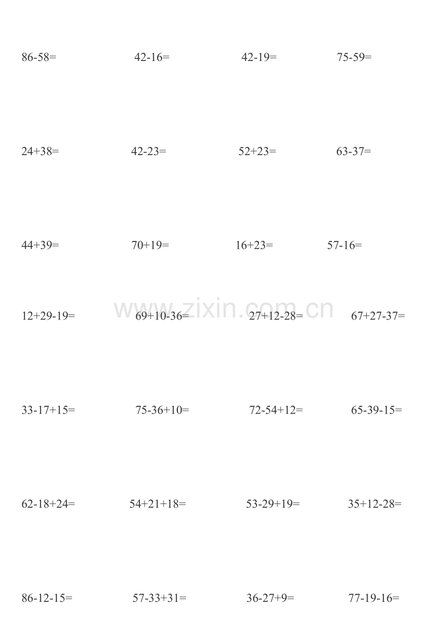 二年级上册数学加减法口算试题.doc_第2页
