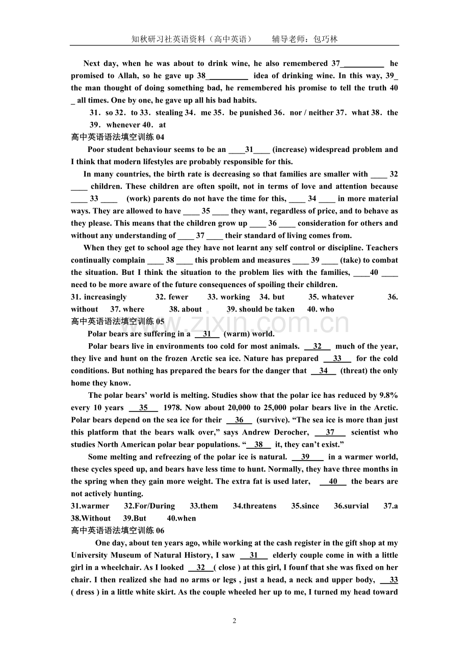 高中英语语法填空训练专题.doc_第2页