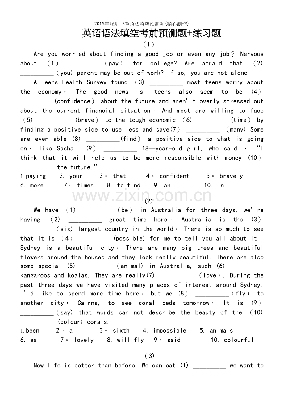 年深圳中考语法填空预测题(精心制作).docx_第2页