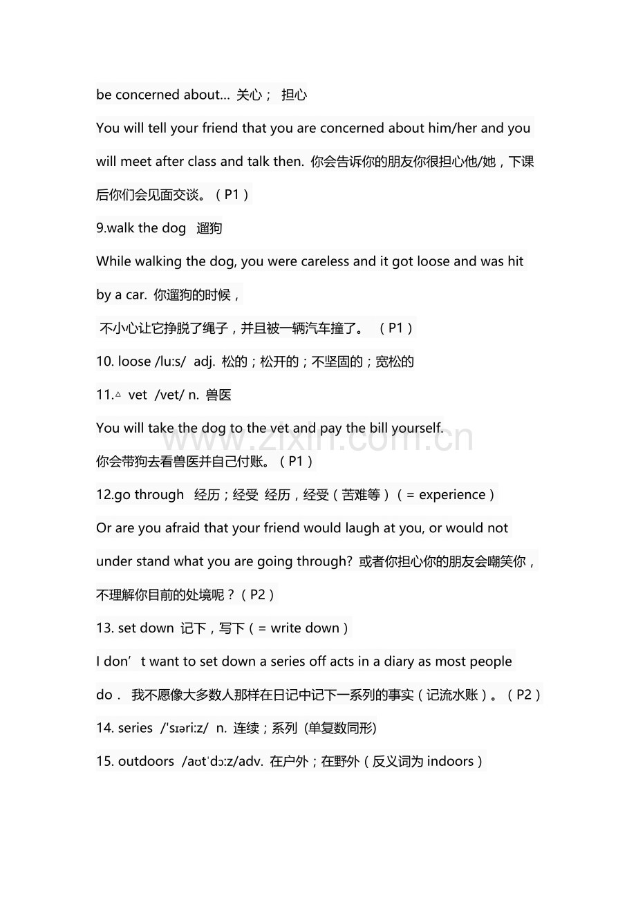 人教版高中英语必修一词汇表(带音标和原文例句).doc_第2页