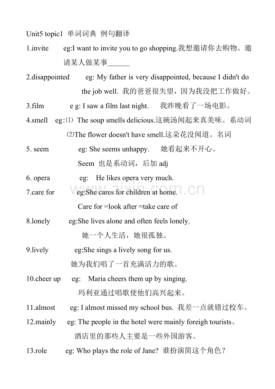 仁爱英语八年级下册专用词典unit5topic1例句翻译及讲解.doc_第1页