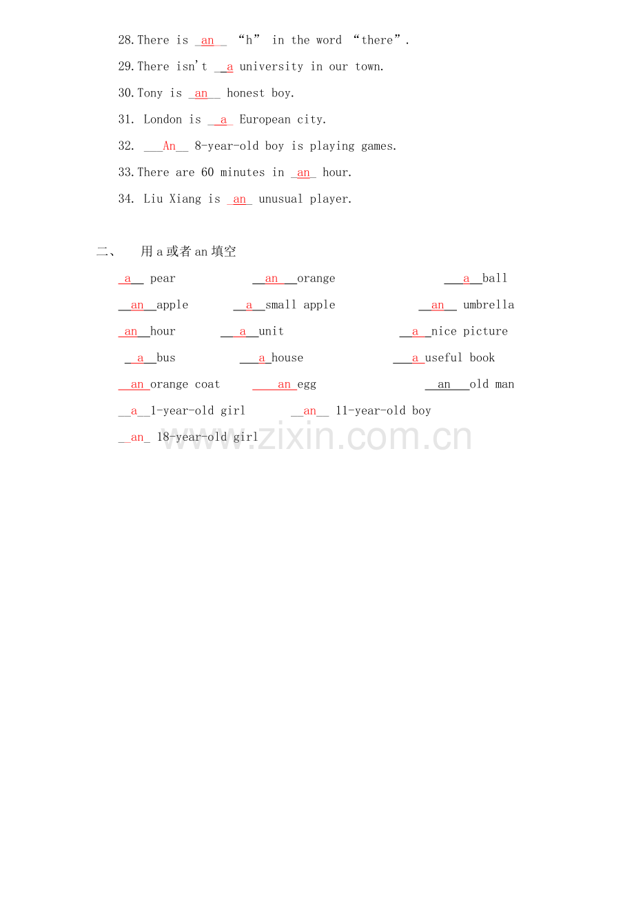 不定冠词a和an的练习和答案.doc_第2页
