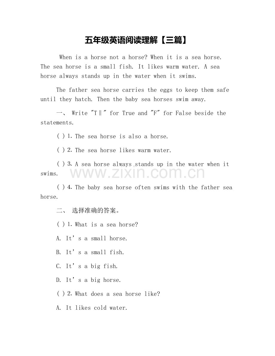五年级英语阅读理解【三篇】.doc_第1页