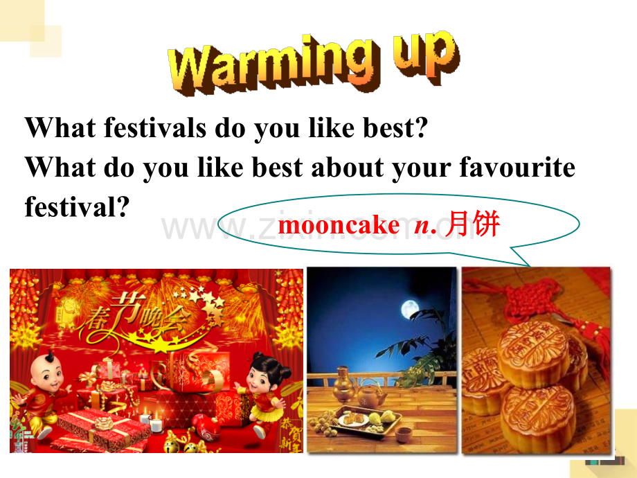 《Ithinkthatmooncakesaredelicious》PPT课件.ppt_第2页
