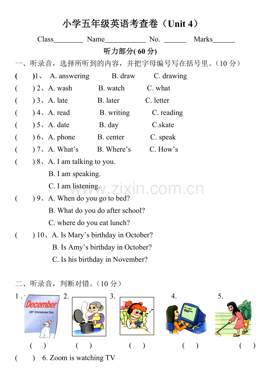 新人教PEP版五年级英语下册Unit4单元测试卷.doc_第1页