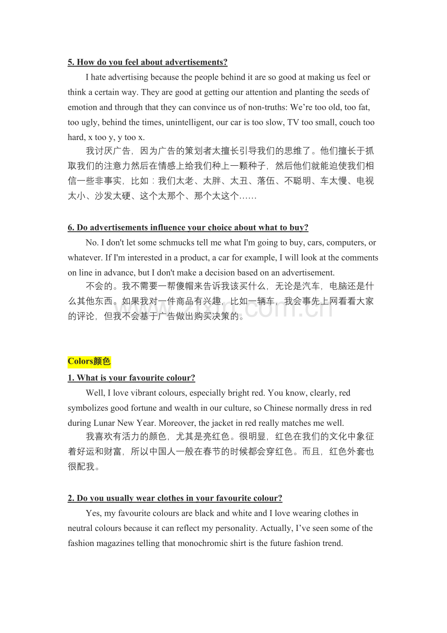 雅思口语Part1参考答案大全.doc_第2页