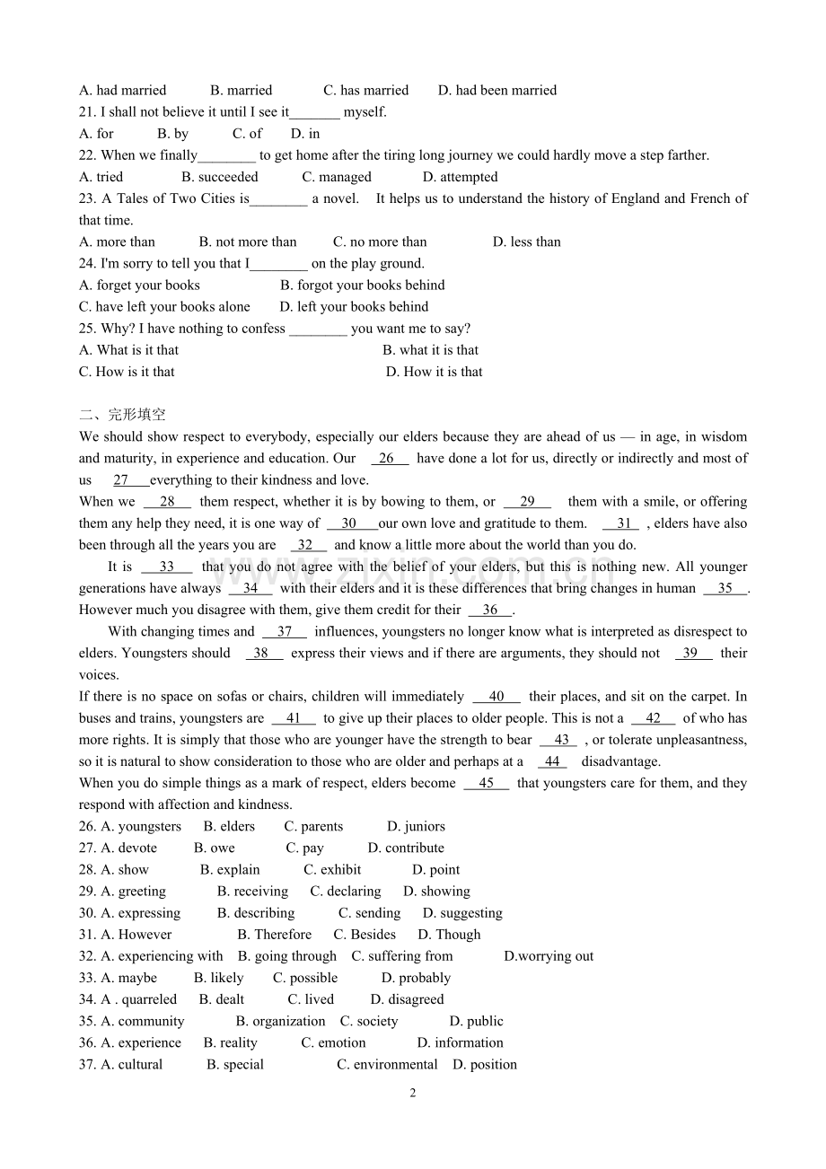 高二英语选修7-Unit2-Robots单元测试题及答案.doc_第2页