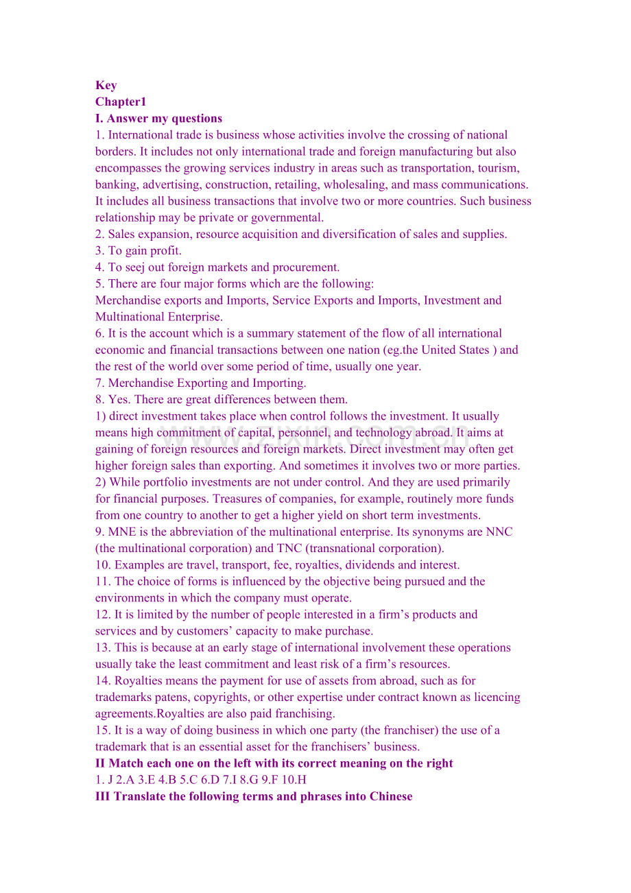 国际贸易实务双语教程课后题答案.doc_第1页